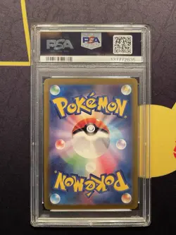 2023 POKEMON JAPANESE SV4A-SHINY TREASURE EX SSR #327 MEW EX PSA 10 - Image 2