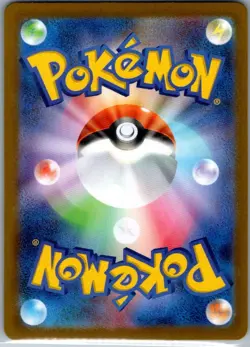 Firebreather 107/080 Super Rare Inferno X Pokemon Japanese Holo Near Mint - Image 2
