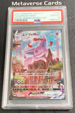PSA 10 Espeon Vmax 189/S-P Promo Eevee Heroes Alternate Art Japanese POKEMON - Image 1