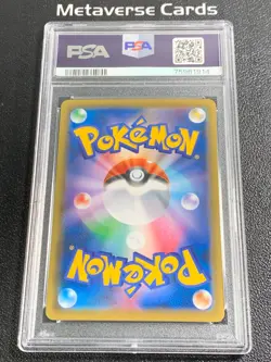 PSA 10 Espeon Vmax 189/S-P Promo Eevee Heroes Alternate Art Japanese POKEMON - Image 2