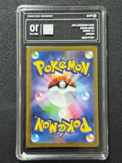 Pokemon PCG10 LT. SURGE M1L 090/063 SAR 2025 JAPANESE - Image 2