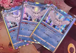 Frosmoth Holo Rare - 048/190 - Shiny Star V S4a Pokemon 2020 - Image 3