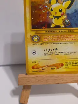 Japanese Pichu #172 Neo Genesis Holo Rare Pokemon MP - Image 4
