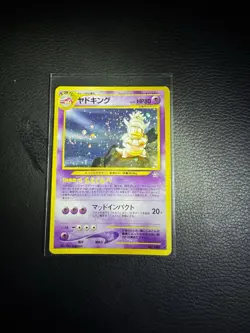 Pokemon TCG Slowking Holo Rare Gold Silver New World No.199 Japanese 1996 - Image 1