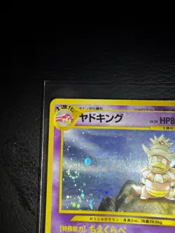 Pokemon TCG Slowking Holo Rare Gold Silver New World No.199 Japanese 1996 - Image 2