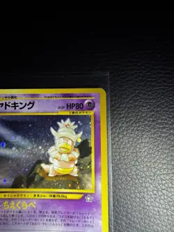 Pokemon TCG Slowking Holo Rare Gold Silver New World No.199 Japanese 1996 - Image 3