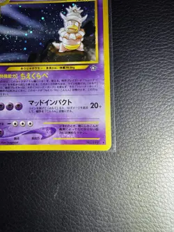 Pokemon TCG Slowking Holo Rare Gold Silver New World No.199 Japanese 1996 - Image 4