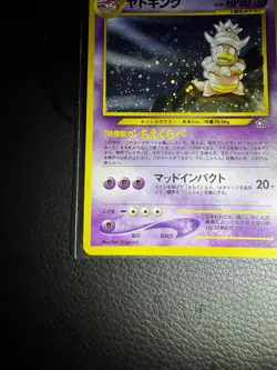 Pokemon TCG Slowking Holo Rare Gold Silver New World No.199 Japanese 1996 - Image 5