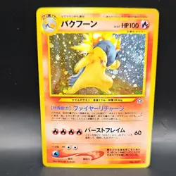 Pokemon TCG Typhlosion Gold Silver to a New World Holo Rare 157 Japanese - Image 1