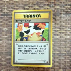 Pokemon TCG Moo-Moo Milk Gold, Silver, to a New World Trainer Japanese 1996 - Image 1