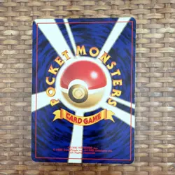 Pokemon TCG Moo-Moo Milk Gold, Silver, to a New World Trainer Japanese 1996 - Image 2