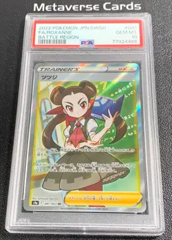 PSA 10 GEM MINT JAPANESE POKEMON 2022 ROXANNE 081/067 BATTLE REGION s9a - Image 1