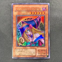 NM Dark Magician Girl P4-01 Ultra Rare YuGiOh 280 - Image 1