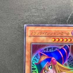 NM Dark Magician Girl P4-01 Ultra Rare YuGiOh 280 - Image 2