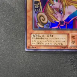 NM Dark Magician Girl P4-01 Ultra Rare YuGiOh 280 - Image 4