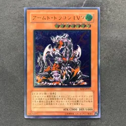 NM Armed Dragon LV7 SOD-JP015 Ultimate Rare YuGiOh 2580 - Image 1