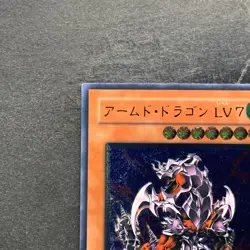 NM Armed Dragon LV7 SOD-JP015 Ultimate Rare YuGiOh 2580 - Image 2