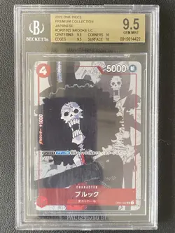 Brooke 2022 One Piece Premium Collection Japanese OP01-022 UC BGS 9.5 - Image 1