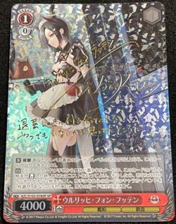Signed Ulrich von Hutten Azur Lane AZL/S102-078SP SP Weiss Schwarz 2022 Japan - Image 1