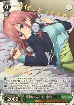 Weiss Schwarz Card Miku Nakano SP 5HY/W83-030SP LP Japanese - Image 1