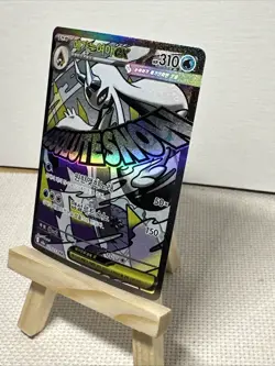 Mega Froslass ex MA 224/193 M2a MEGA Dream ex - Pokemon Card Korean - Image 2