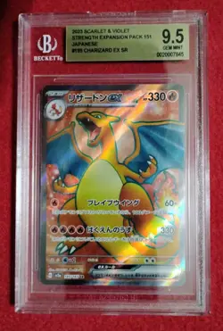 2023 Charizard ex 185/165 Sv2a: Pokemon Card 151 Holo (Japanese)- 9.5 Gem Mint - Image 1