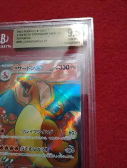 2023 Charizard ex 185/165 Sv2a: Pokemon Card 151 Holo (Japanese)- 9.5 Gem Mint - Image 2