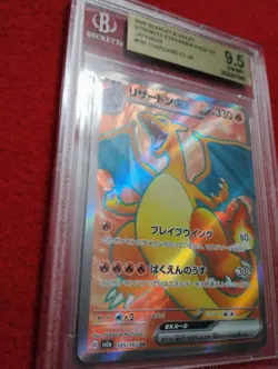 2023 Charizard ex 185/165 Sv2a: Pokemon Card 151 Holo (Japanese)- 9.5 Gem Mint - Image 3