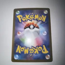 Klang 147/086 White Flare sv11W Japanese Art Rare AR Pokemon Card - Image 3