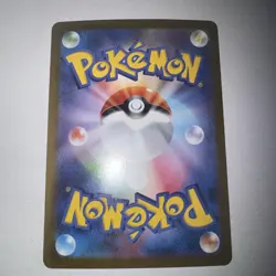Klang 147/086 White Flare sv11W Japanese Art Rare AR Pokemon Card - Image 4