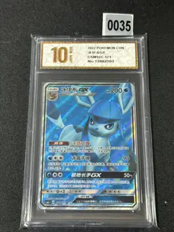 Glaceon GX SR CSM1cC-171/151 Pokemon Card Chinese Grade 10 - Image 1
