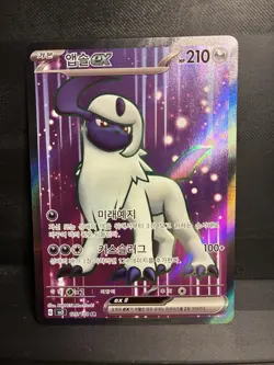 Absol ex SR 126/108 Ruler of the Black Flame SV3 Korean Pokemon Card - Image 1
