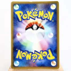 MP-) Reverse World's Giratina 005/009 Promo Pokemon card Japanese z321-242 - Image 2