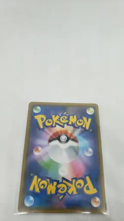 Pokemon Card Japanese - Sm10a Pikachu 009/054 Sun and Moon GG - Image 2