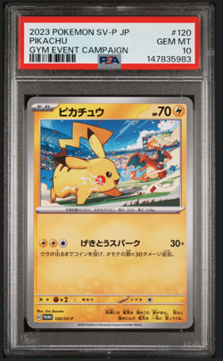 PSA 10 Pikachu 120/SV-P Promo Japanese Pokemon Card Gym Event Campaign GEM MINT - Image 1