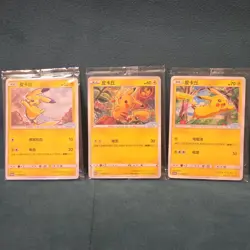 Pokemon Pikachu Promo Lot 3 Cards Chinese 037/SM-P 028/S-P 066/S-P 2023 - Image 1