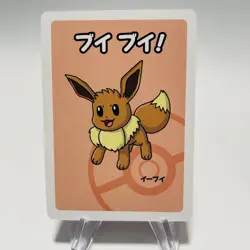 EEVEE Babanuki Old Maid Card POKEMON CENTER EXCLUSIVE Japanese MINT - Image 1