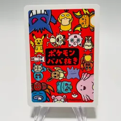 EEVEE Babanuki Old Maid Card POKEMON CENTER EXCLUSIVE Japanese MINT - Image 2