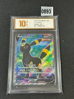 Umbreon V SR CS4aC-151/132 Pokemon Card Chinese Grade 10 - Image 1