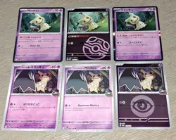 EXCL Mimikyu Masterball 1305/07 CBB3C S-CHINESE M2a Mega Dream Ex ++ Pokemon TCG - Image 1