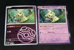 EXCL Mimikyu Masterball 1305/07 CBB3C S-CHINESE M2a Mega Dream Ex ++ Pokemon TCG - Image 2