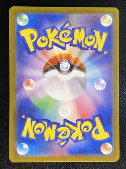 Japanese Banette ex Full Art SR 095/078 Pokemon TCG Violet Ex Secret Rare NM - Image 3