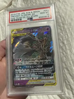 Trevenant & Dusknoir GX 053/173 Tag Team All Stars Japanese Pokemon Card PSA 10 - Image 1