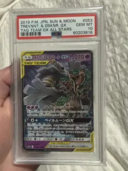 Trevenant & Dusknoir GX 053/173 Tag Team All Stars Japanese Pokemon Card PSA 10 - Image 2