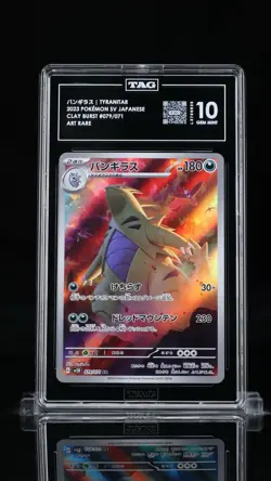 TAG 10 GEM MINT Japanese Pokemon 2023 Tyranitar 079/071 Clay Burst SV2D - Image 1