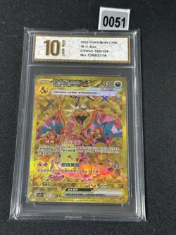 Pokemon TCG S-Chinese Charizard ex CSV5C 162/129 UR- Grade 10 - Image 1