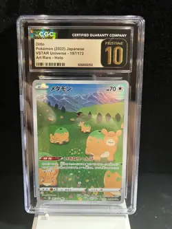 Ditto CGC Pristine 10 Art Rare Holo VSTAR Universe 197/172 Japanese Pokemon - Image 1