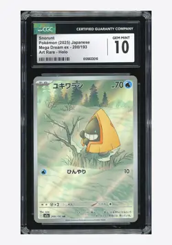 Pokemon CGC 10 GEM MINT Snorunt AR 2025 200/193 M2a Japanese - Image 1