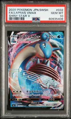 2020 POKEMON JPN SWORD & SHIELD SHINY STAR V #032 FULL ART/LAPRAS VMAX PSA 10 - Image 1