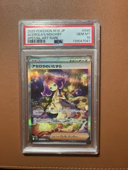 POKEMON 2025 M1S JP ACEROLA'S MISCHIEF SPECIAL ART RARE 090 PSA 10 - Image 1